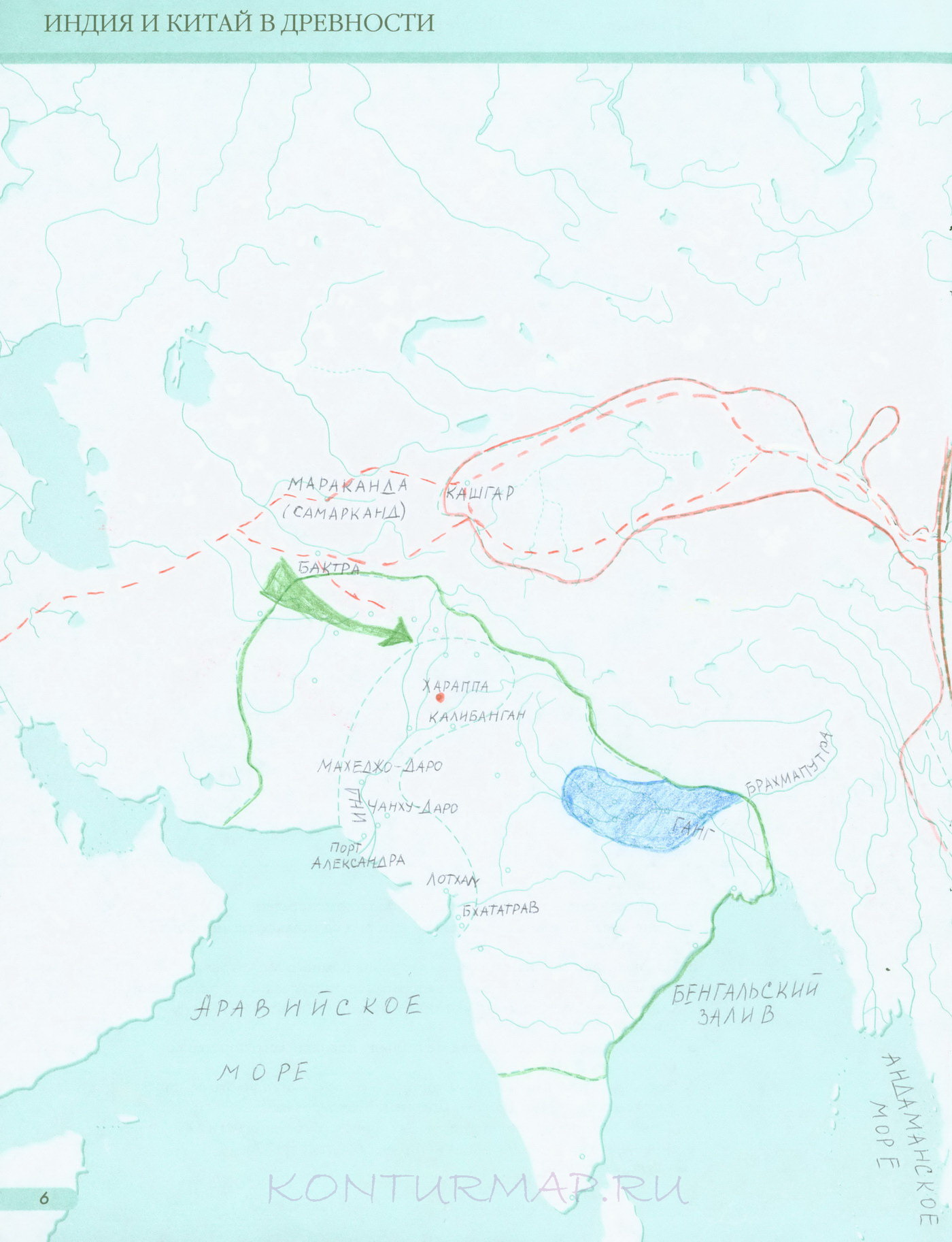 Контурная карта с заданиями история древнего мира 5 класс индия и китай в древности